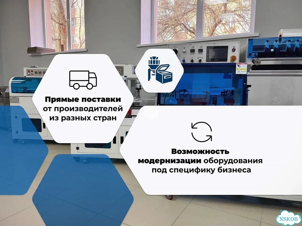 Оборудование для вакуумной упаковки Роспак DZQ-600 2SA / Возможность модернизации оборудования фото 3