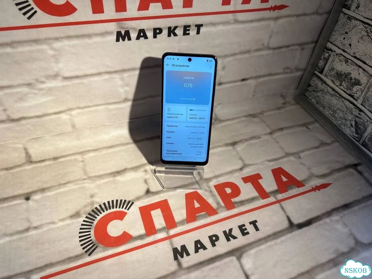 realme C75, 8/128 ГБ, 2 SIM фото 3