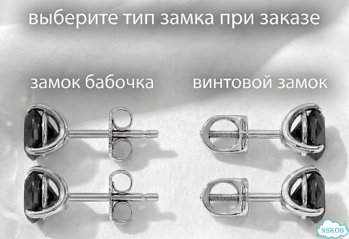 Пусеты с черными муассанитами 2 карата, 6,5 мм фото 6
