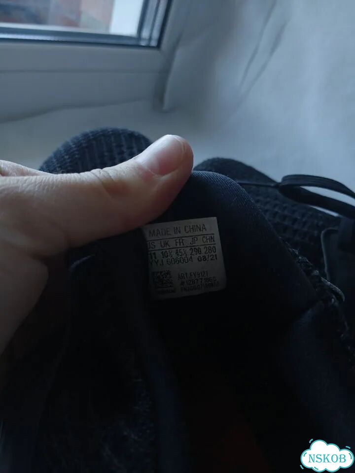 Кроссовки мужские Adidas оригинал фото 2