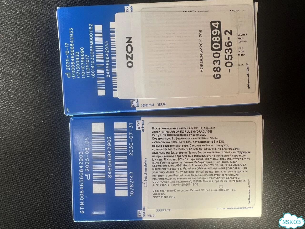 Линзы контактные AIR optix фото 3