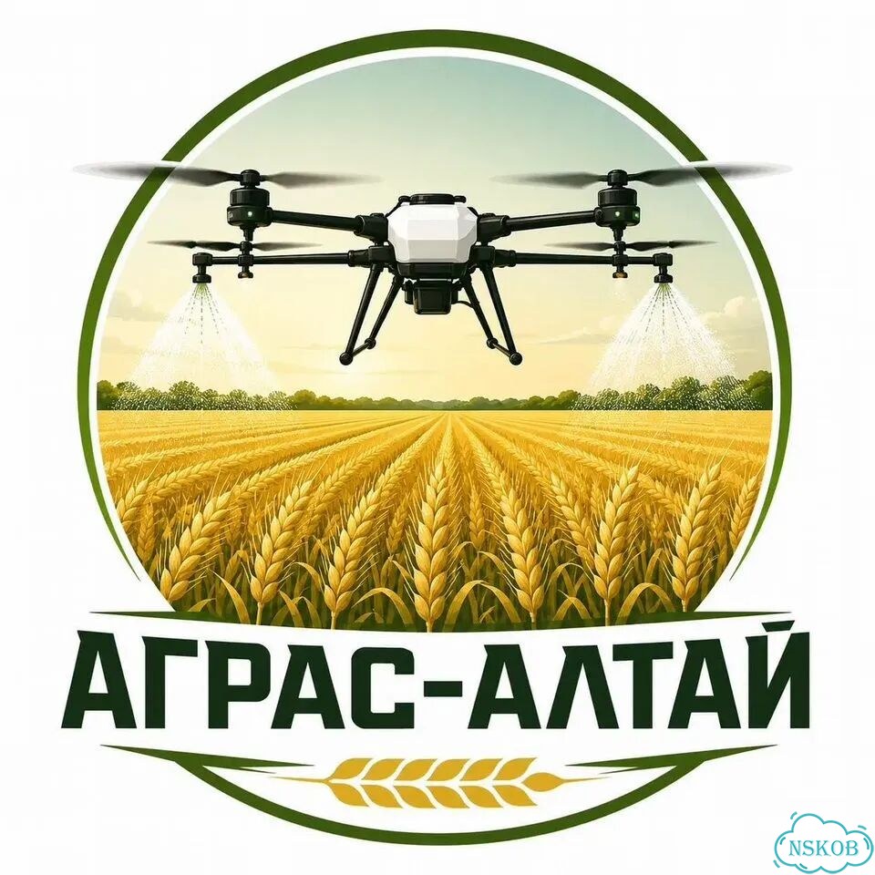 Обработка полей агродронами фото 1