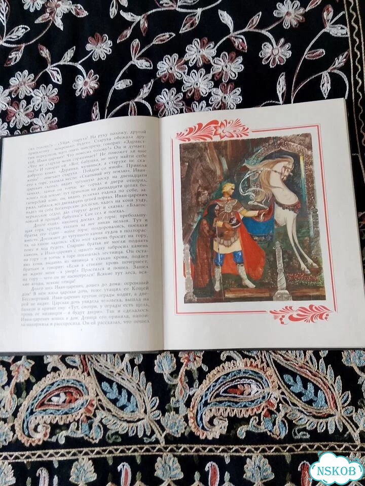 Книга детская СССР 1989г. Русские народные сказки фото 5