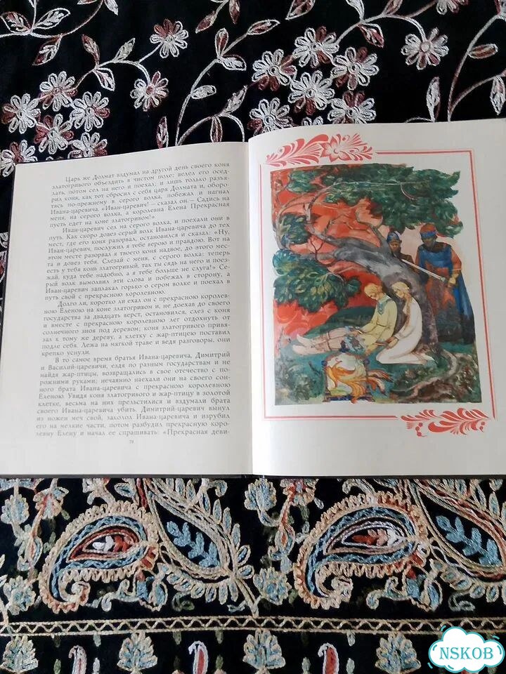 Книга детская СССР 1989г. Русские народные сказки фото 6