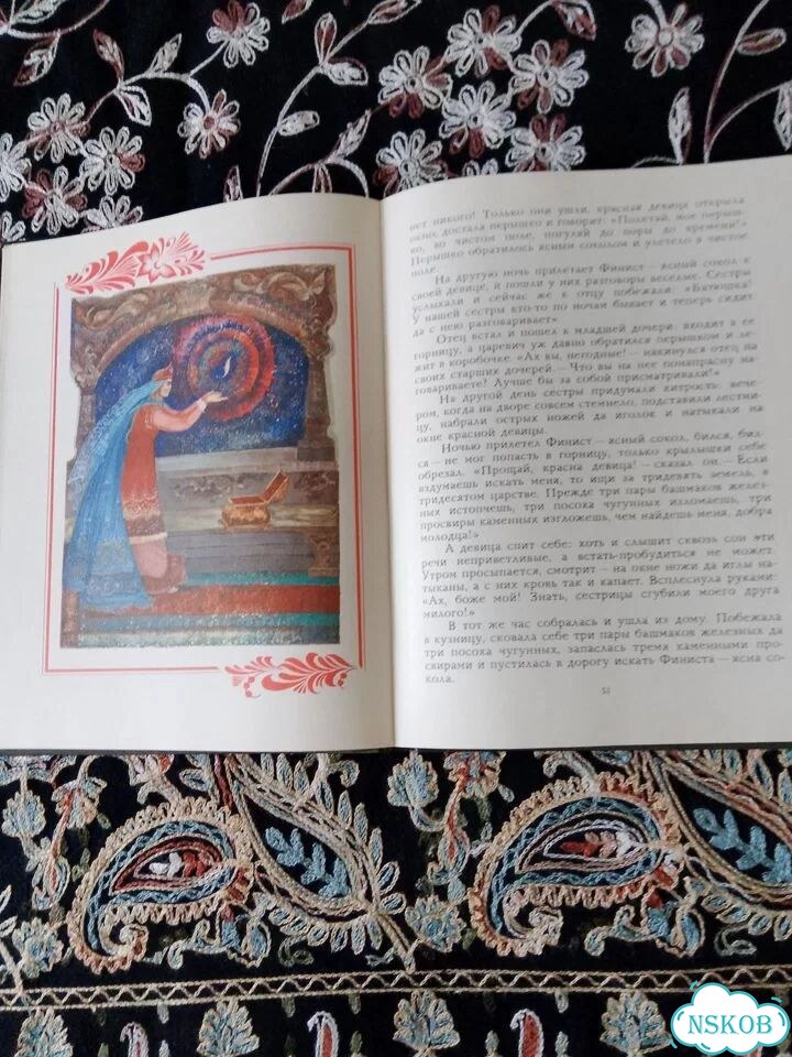 Книга детская СССР 1989г. Русские народные сказки фото 7