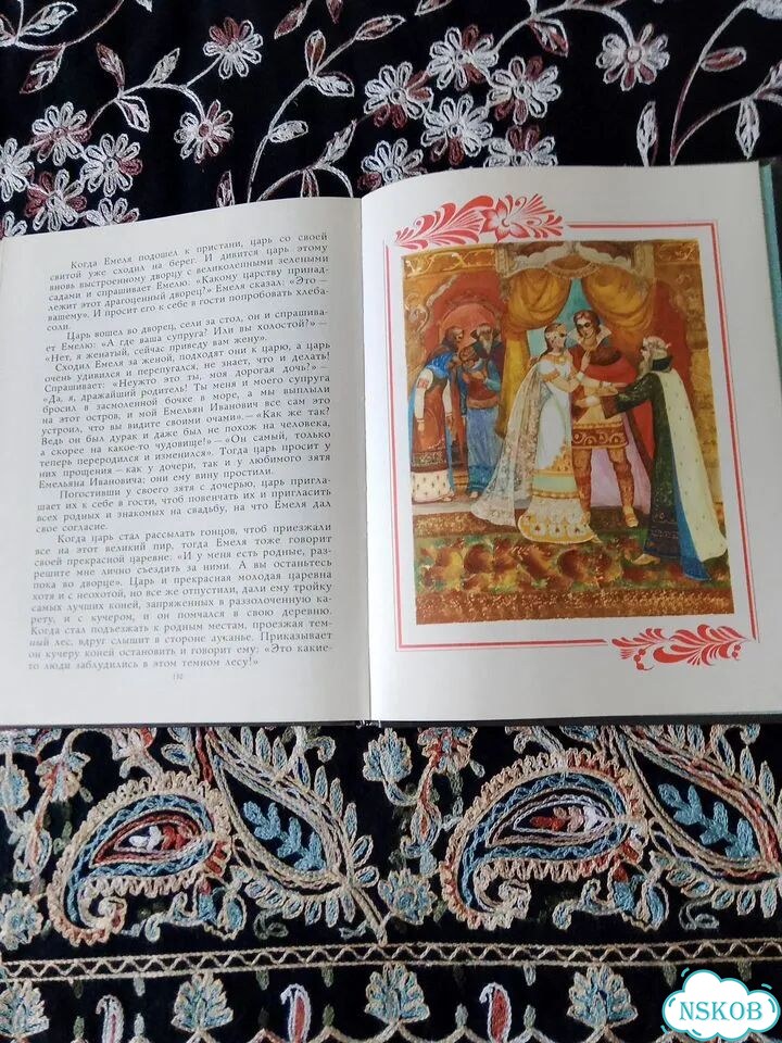 Книга детская СССР 1989г. Русские народные сказки фото 8