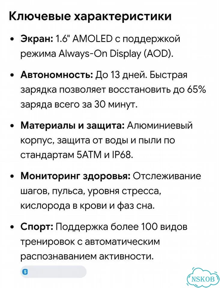 Часы samsung galaxy fit3 фото 3