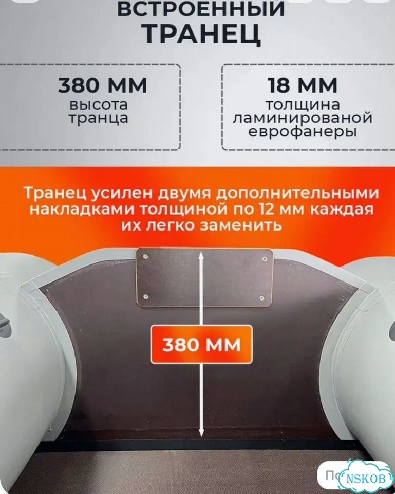 Лодка пвх wavepro 3200M - пол книжка фото 3