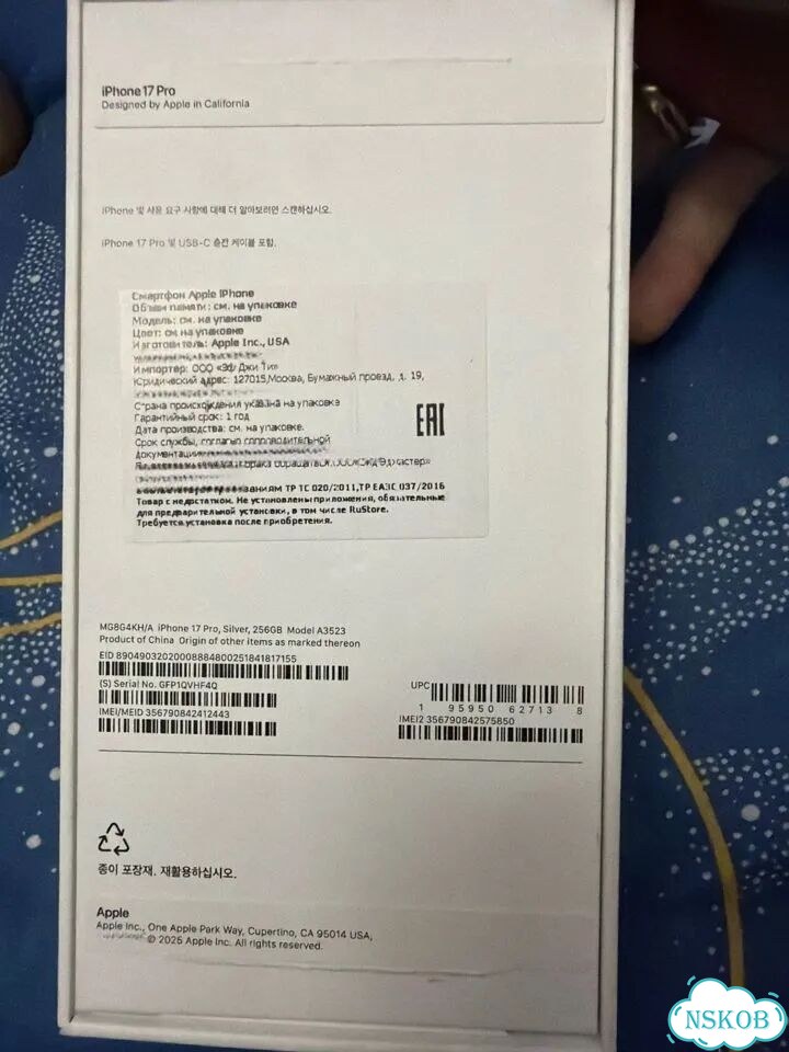 iPhone 17, 256 ГБ фото 1