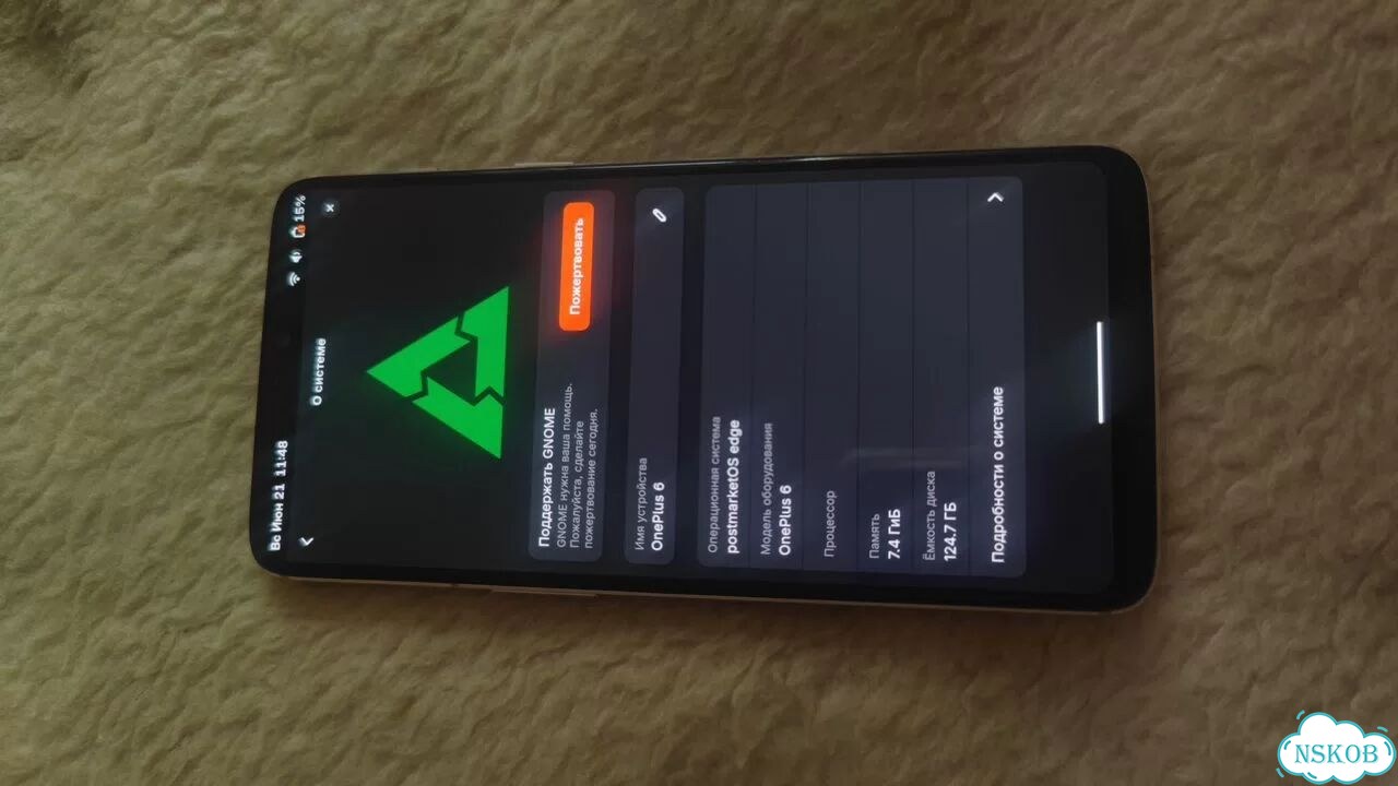 OnePlus 6, 8/128 ГБ, 2 SIM фото 3