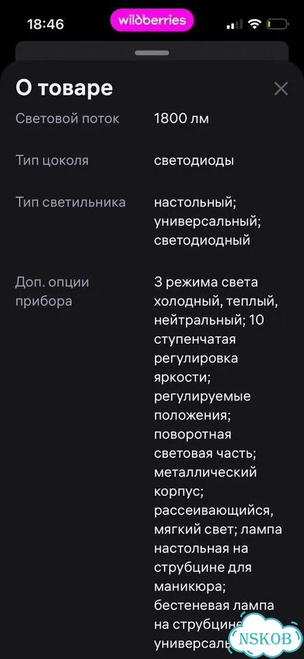 Лампа дуга бестеневая профессионал фото 4