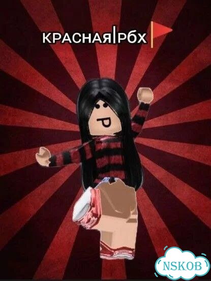 Позинг роблокс фото 6