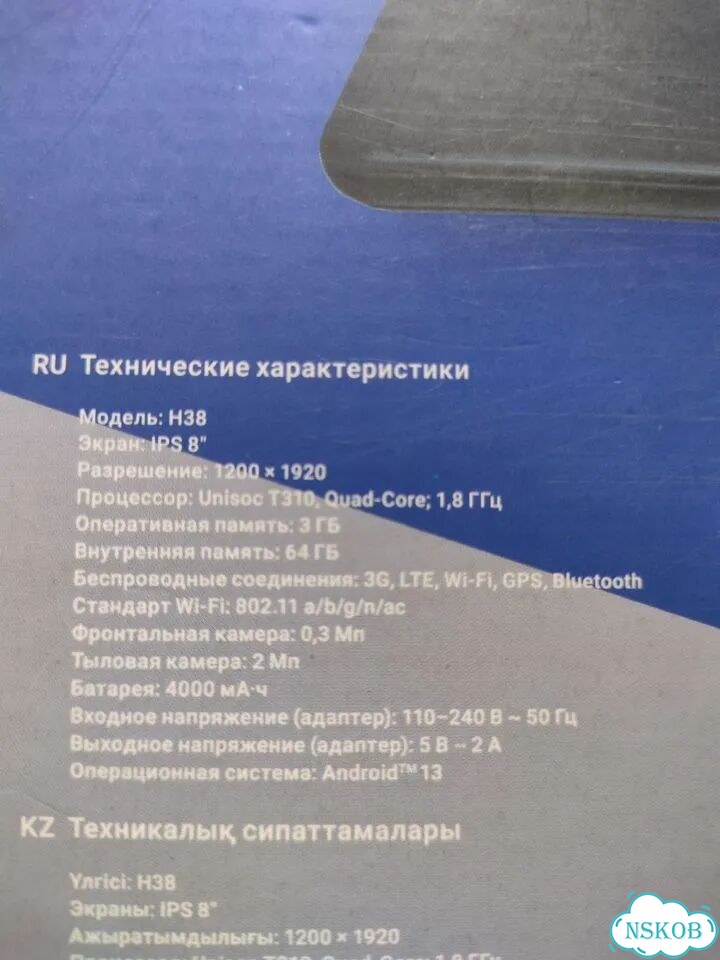 Планшет kenshi H38 фото 2