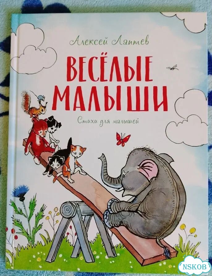 Детские книги фото 1
