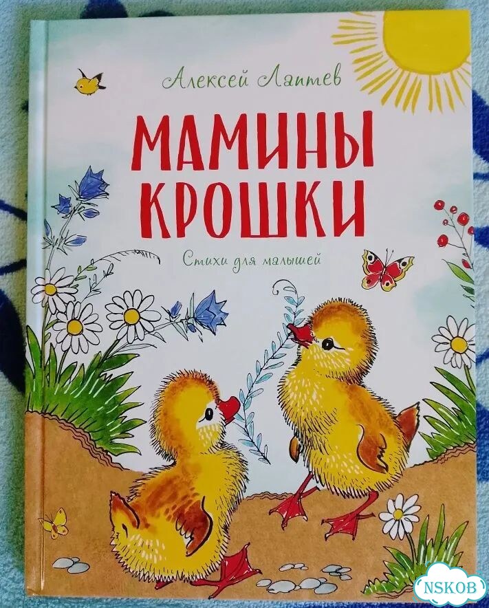 Детские книги фото 2