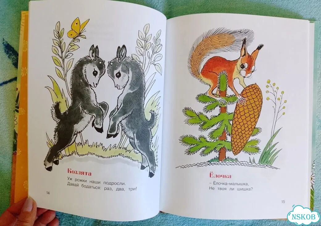 Детские книги фото 3