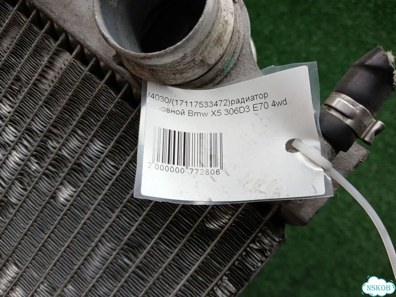 Радиатор основной Bmw X6 M57D30TU2 306D3 N57D30A E71 E70 фото 4