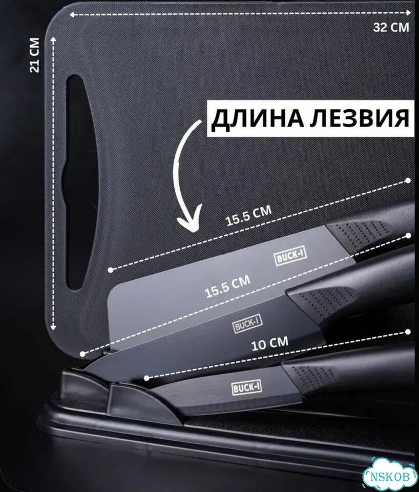 Набор кухонный из 7 предметов фото 3