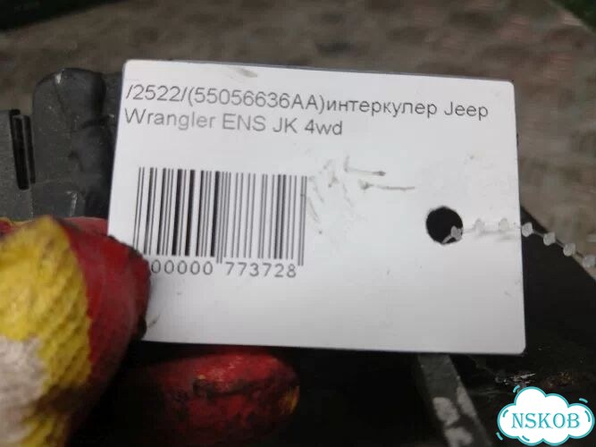 Интеркулер Jeep Wrangler Rubicon ENS VM50C JK фото 8
