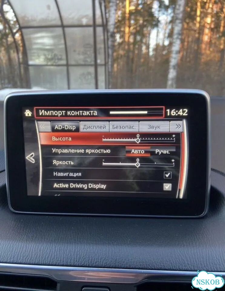 Русификация Мазда Mazda Прошивка смена языка фото 2