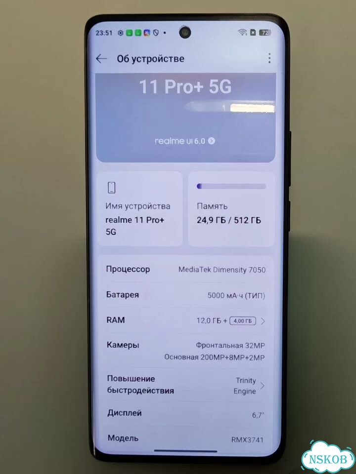 realme 11 Pro+, 12/512 ГБ, 2 SIM фото 2