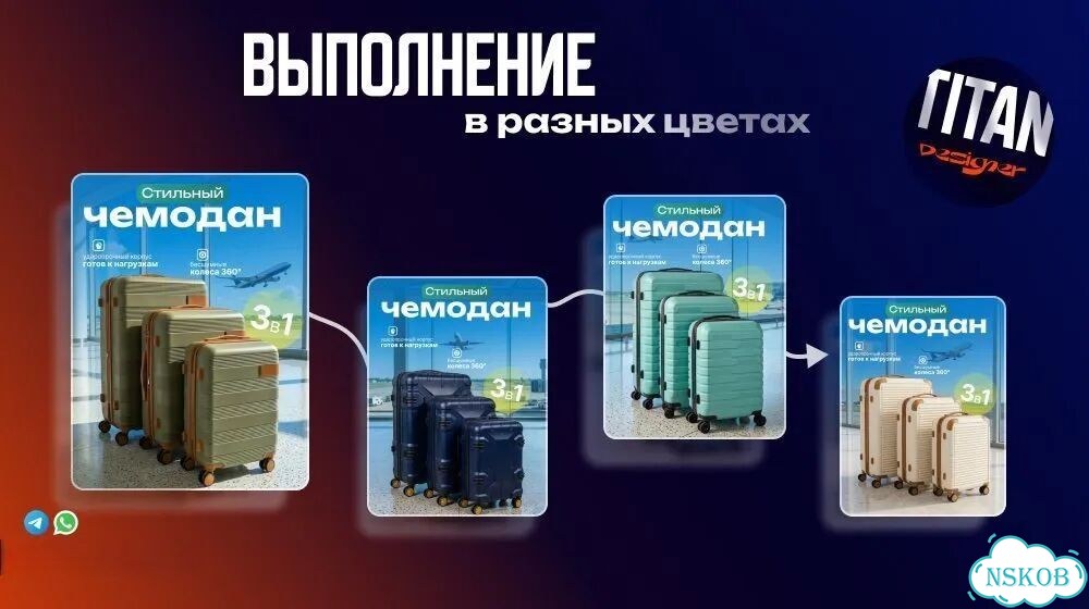 Создание карточек товара фото 4
