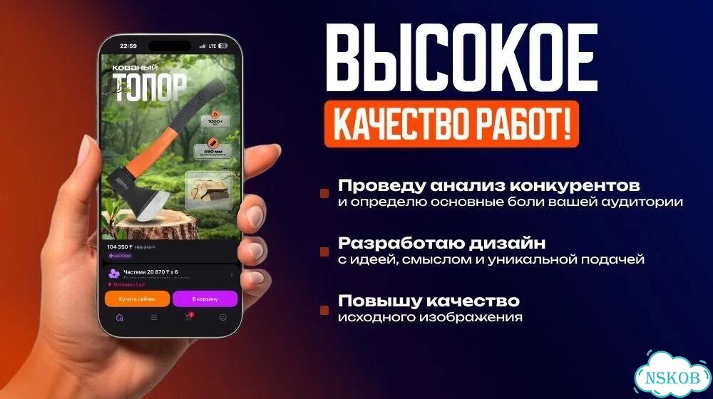 Создание карточек товара фото 5