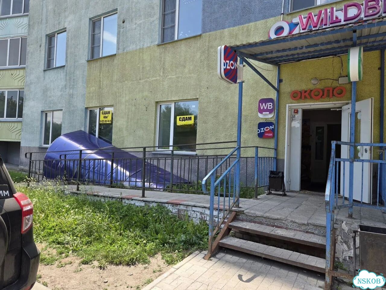Свободного назначения фото 1