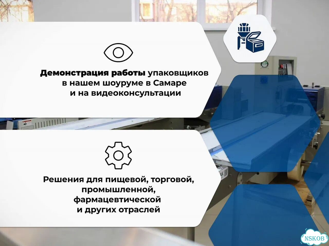 Лоток под запайку Rospak для мясных деликатесов и колбас / Доставка фото 5