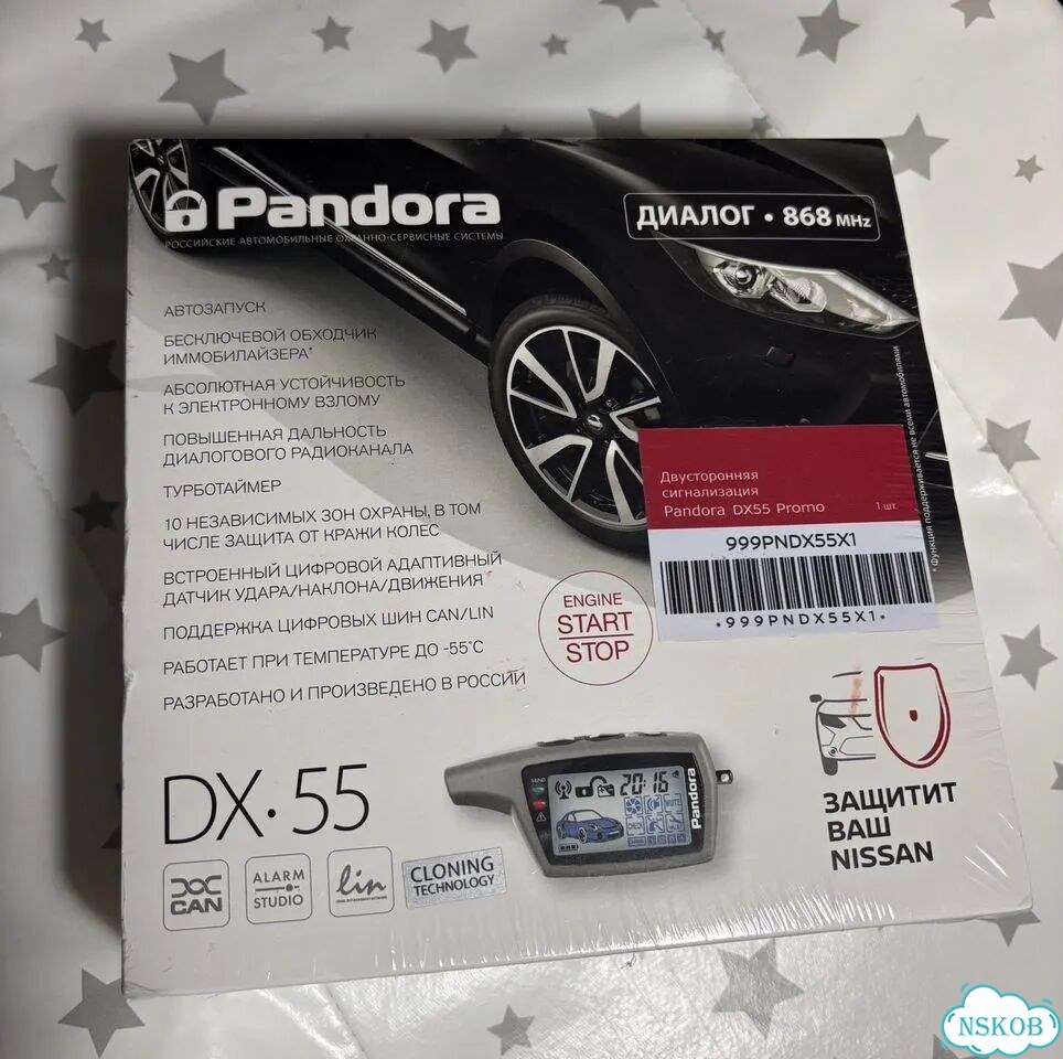 Сигнализация Pandora DX55 с автозапуском фото 1