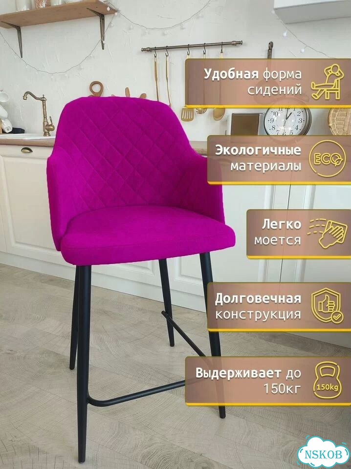 Барный стул-кресло со спинкой для дома фото 3