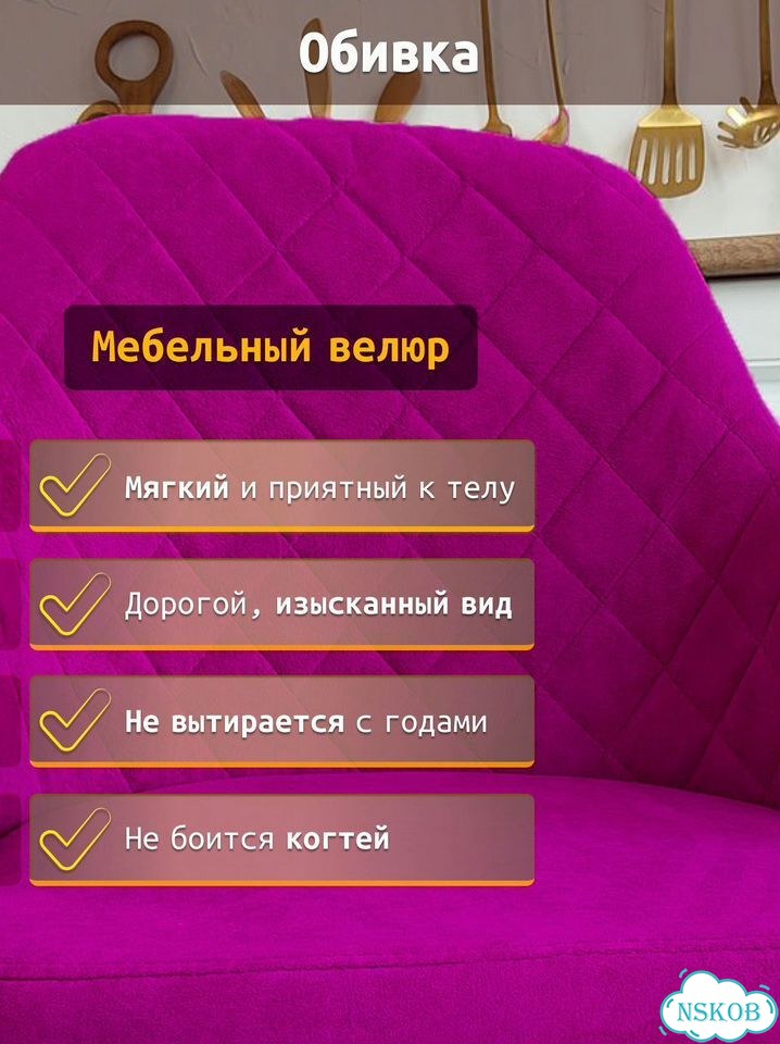 Барный стул-кресло со спинкой для дома фото 7