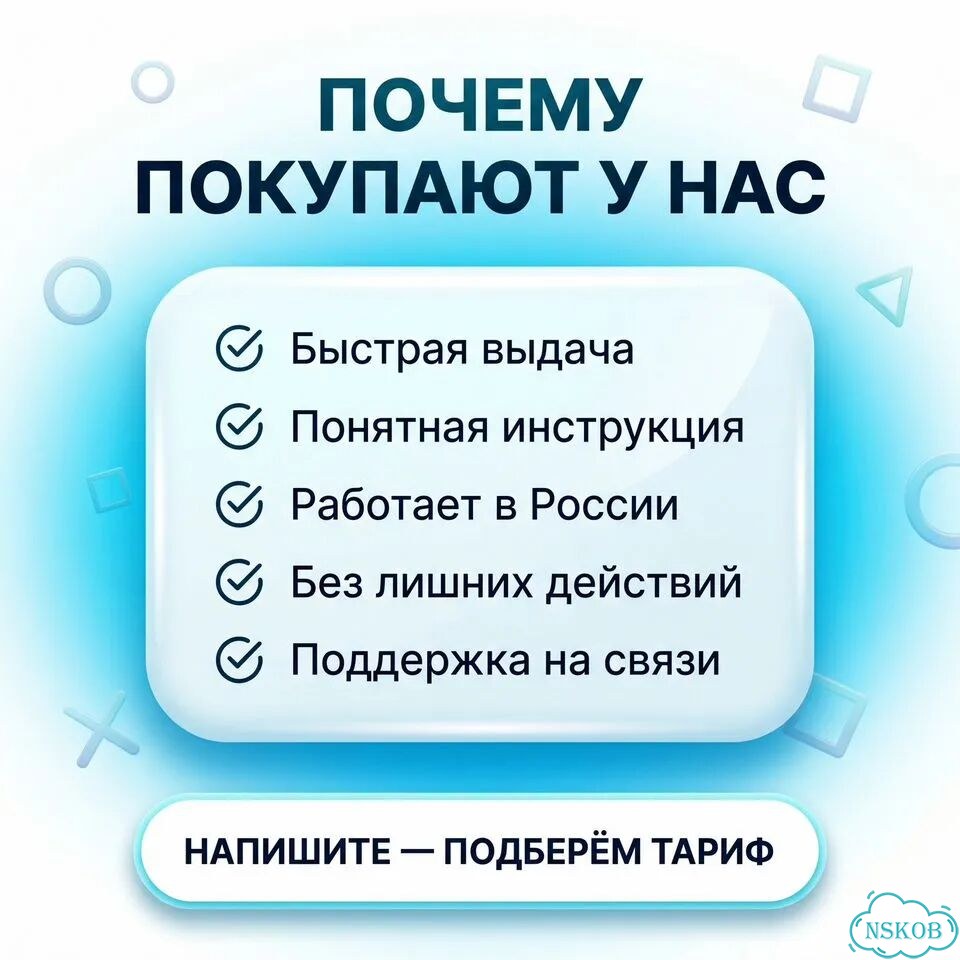 PS Plus Подписка Средняя Delux 12 месяцев с русским языком фото 5
