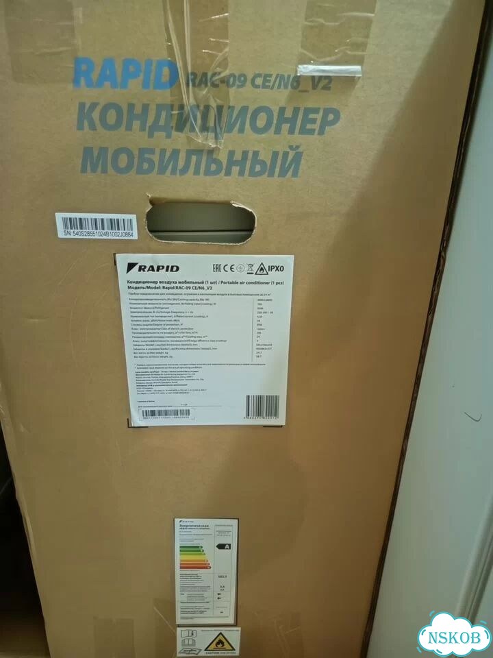 Кондиционер мобильный фото 2
