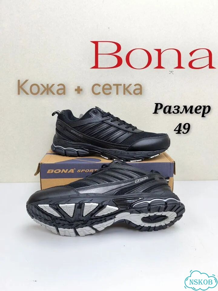 Кроссовки Bona 49 фото 2