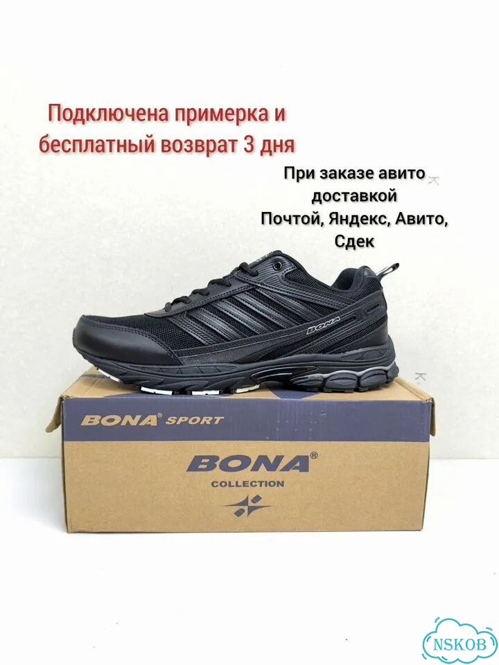 Кроссовки Bona 49 фото 3