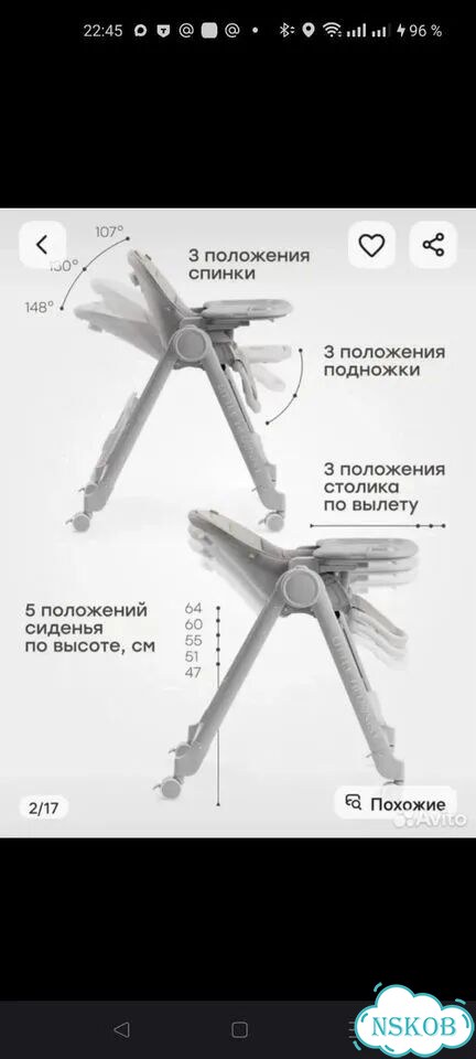 Стульчик для кормления Little hedonist фото 9