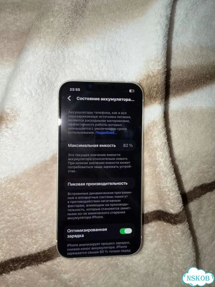 iPhone 14, 256 ГБ, SIM + eSIM фото 8