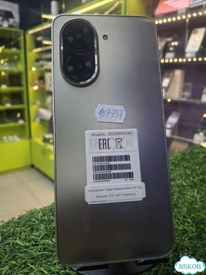 Xiaomi Redmi A5 4G, 3/64 ГБ фото 1