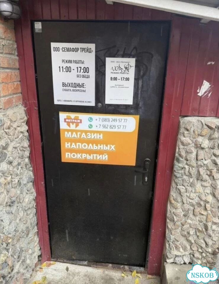 Свободного назначения, 225.9 м² фото 3