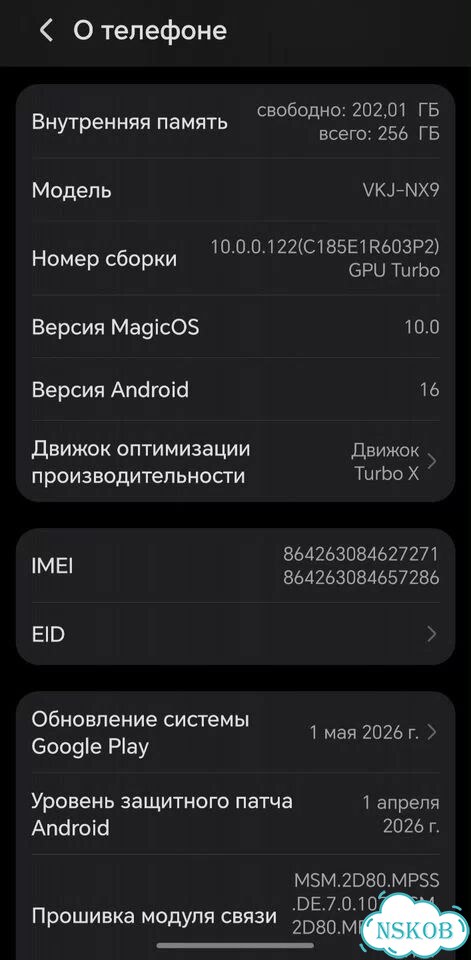 HONOR 600, 8/256 ГБ, eSIM фото 3