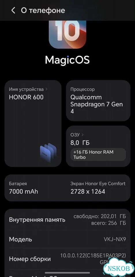 HONOR 600, 8/256 ГБ, eSIM фото 4