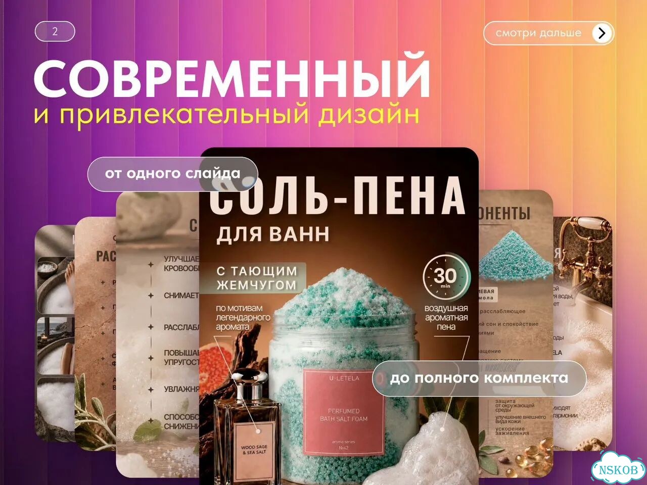 Инфографика для маркетплейсов / WB / Ozon / Авито фото 2