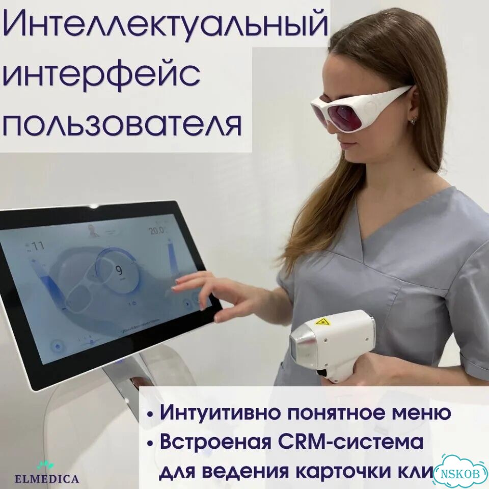 Аппарат для лазерной эпиляции Эvо Про.3000fo 26 г рассрочка фото 3