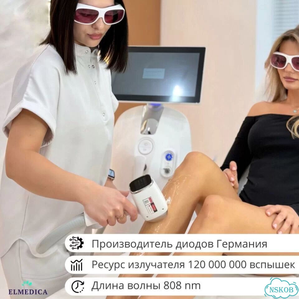 Аппарат для лазерной эпиляции Эvо Про.3000fo 26 г рассрочка фото 4