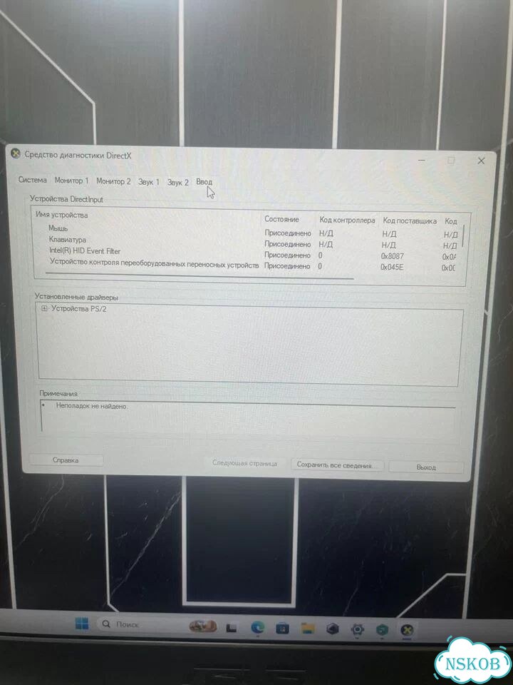 Ноутбук asus TUF gaming F15 FX506HM i5-11400h Rtx 3060 фото 10