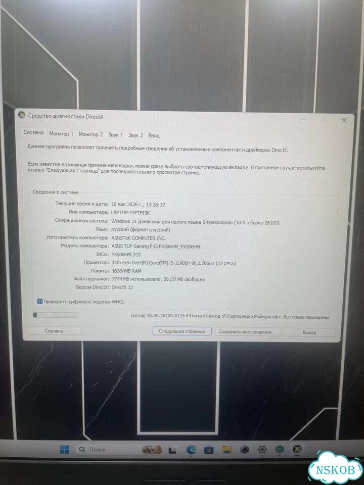 Ноутбук asus TUF gaming F15 FX506HM i5-11400h Rtx 3060 фото 5