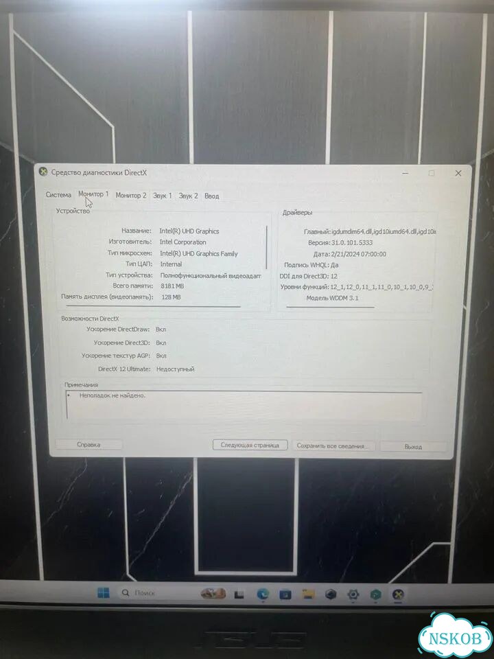 Ноутбук asus TUF gaming F15 FX506HM i5-11400h Rtx 3060 фото 6