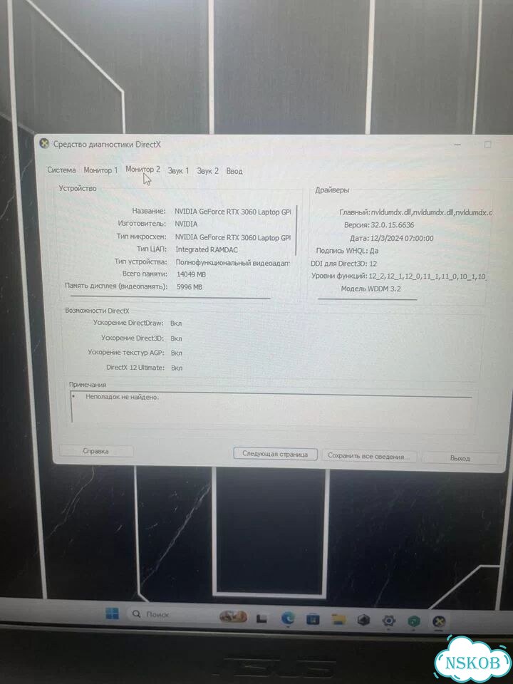 Ноутбук asus TUF gaming F15 FX506HM i5-11400h Rtx 3060 фото 7