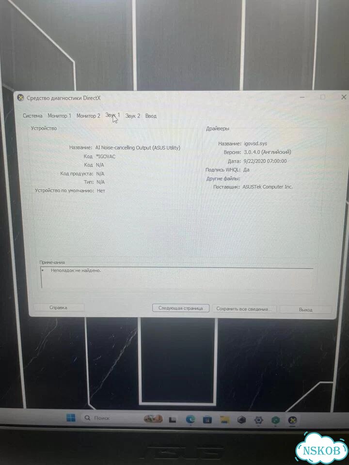 Ноутбук asus TUF gaming F15 FX506HM i5-11400h Rtx 3060 фото 8